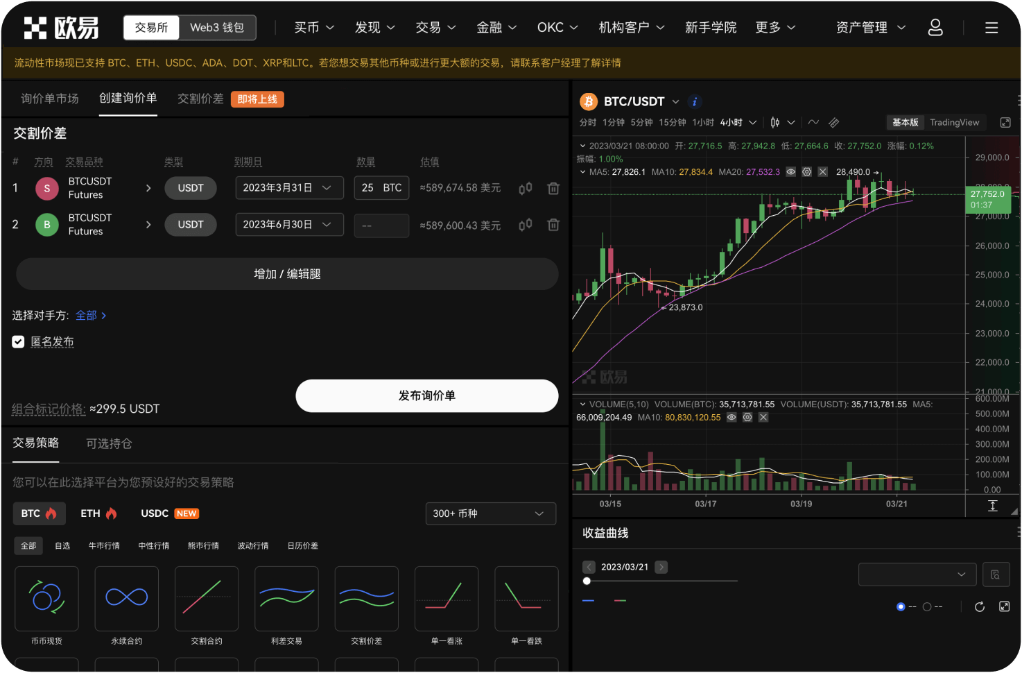 官网推荐的DApp有哪些